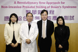 (左起) 化學病理學系趙慧君教授、婦產科學系劉子建教授、李嘉誠健康科學研究所所長盧煜明教授和化學病理學系博士後研究員徐寶賢博士